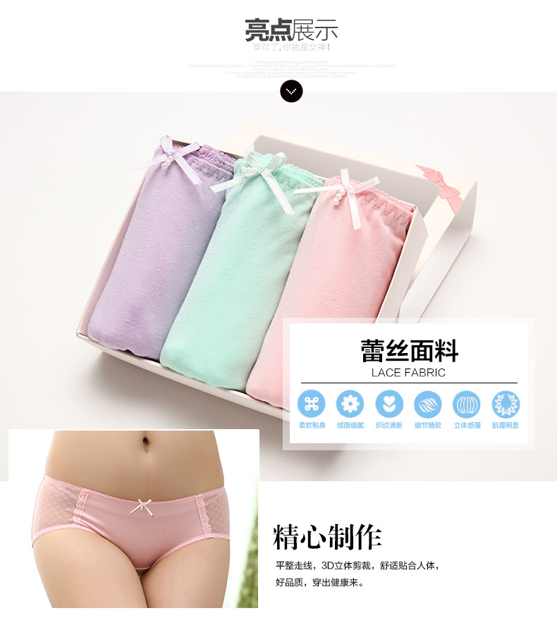 Slip jeunesse DK6309 en viscose - Ref 668278 Image 6