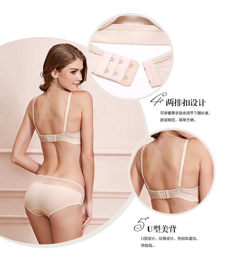 Ensemble intime      - Ref 3152890 Image 8