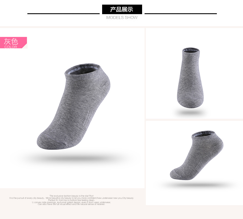 Chaussettes - collants 2C6301 - Ref 780616 Image 13