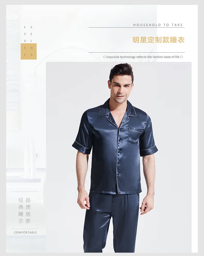 Pyjama pour homme      à manche courte - Ref 3002239 Image 6