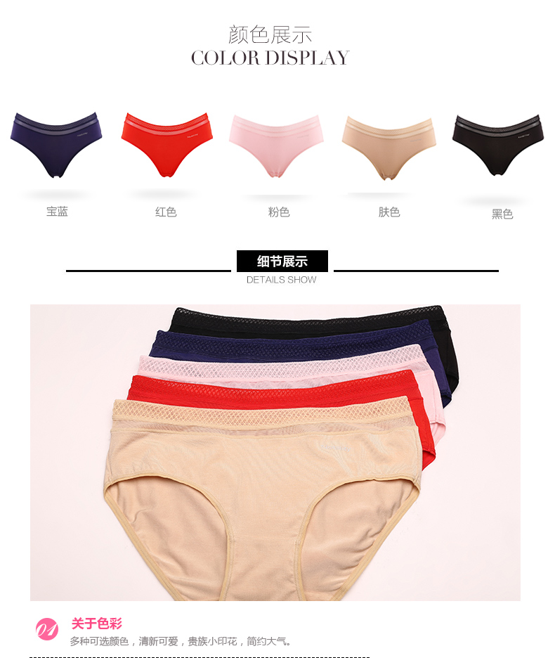 Slip 2K6338 - Ref 668335 Image 10