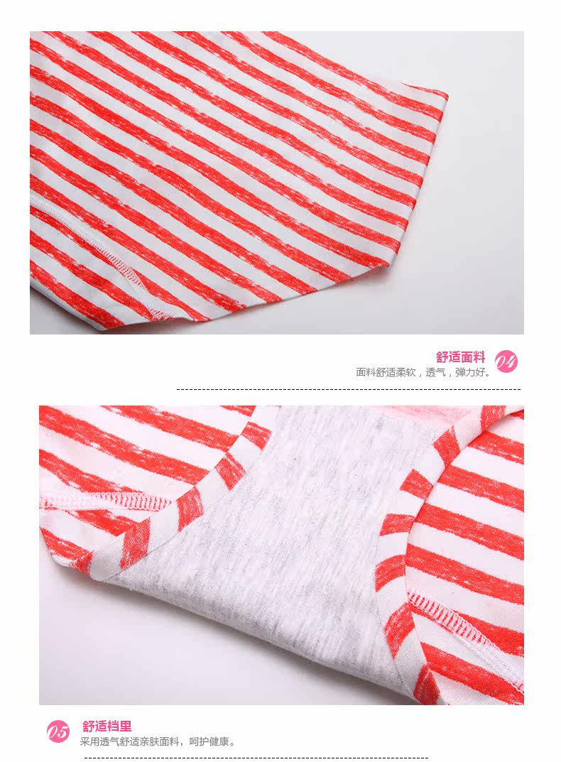 Slip jeune BP6407 en coton - Ref 668386 Image 12