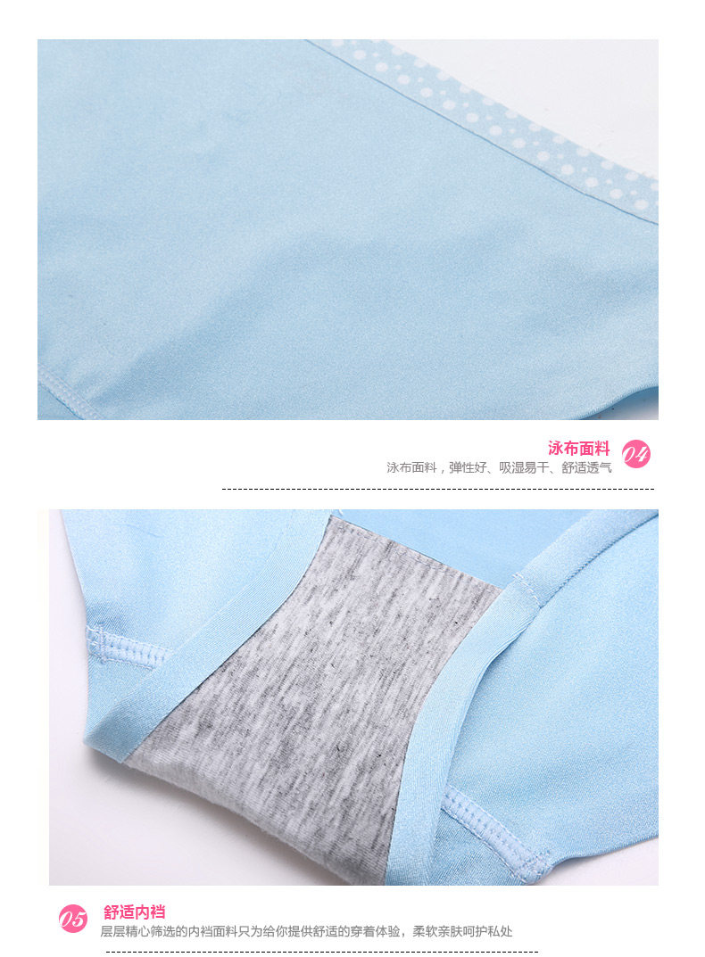 Slip jeunesse BP6409 - Ref 641454 Image 12