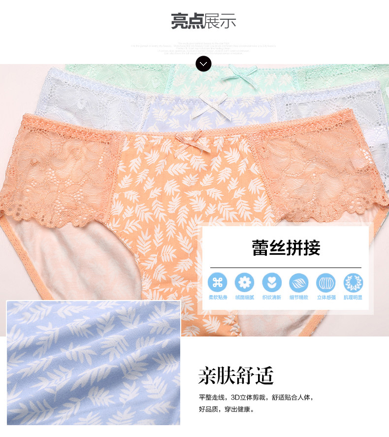 Slip jeunesse 2K6503 - Ref 668263 Image 7