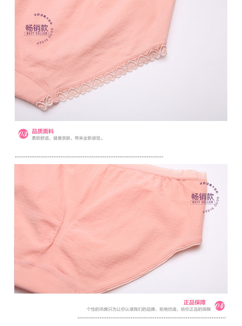 Slip jeunesse en coton - Ref 668449 Image 10