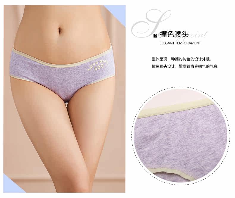 Slip 2K6342 en coton - Ref 668345 Image 9