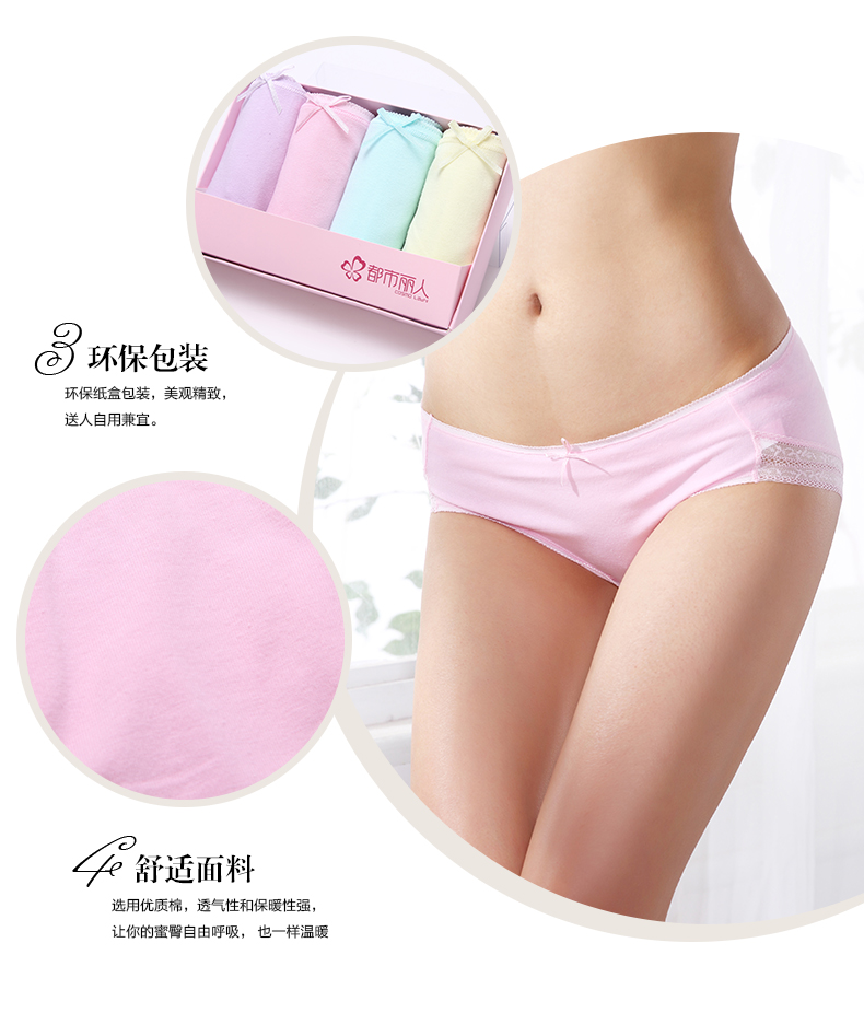 Slip 2K6308 - Ref 668350 Image 8