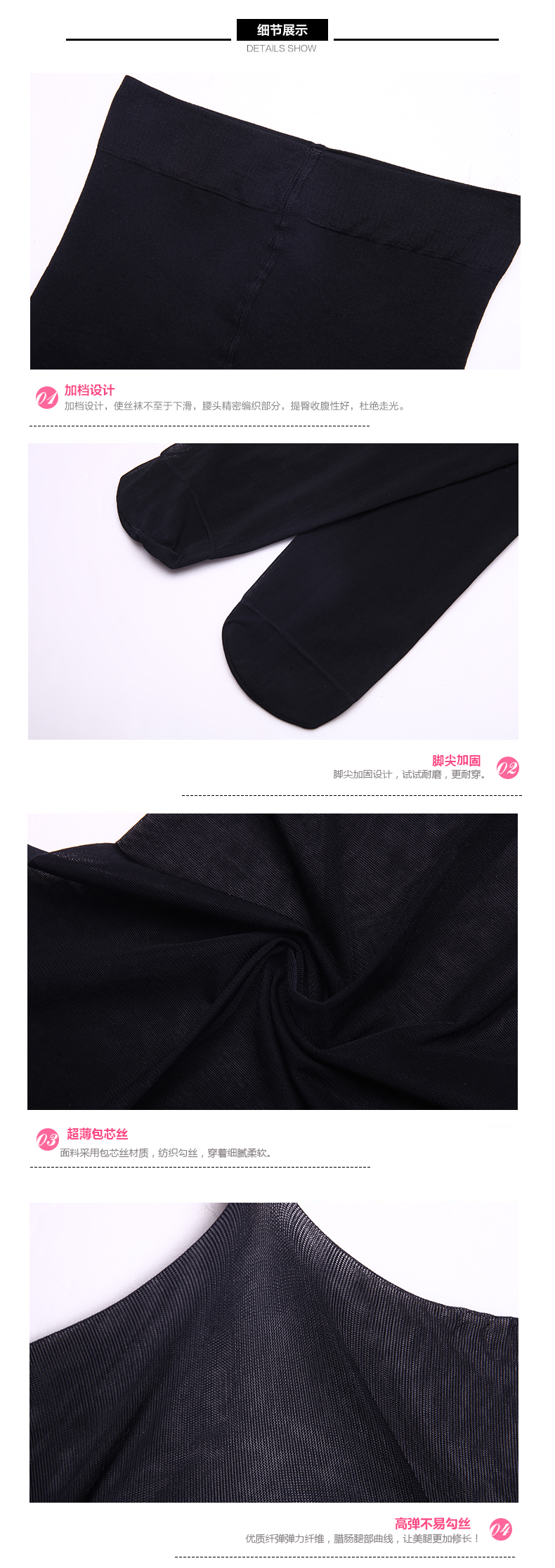 Chaussettes - collants - Ref 780615 Image 10