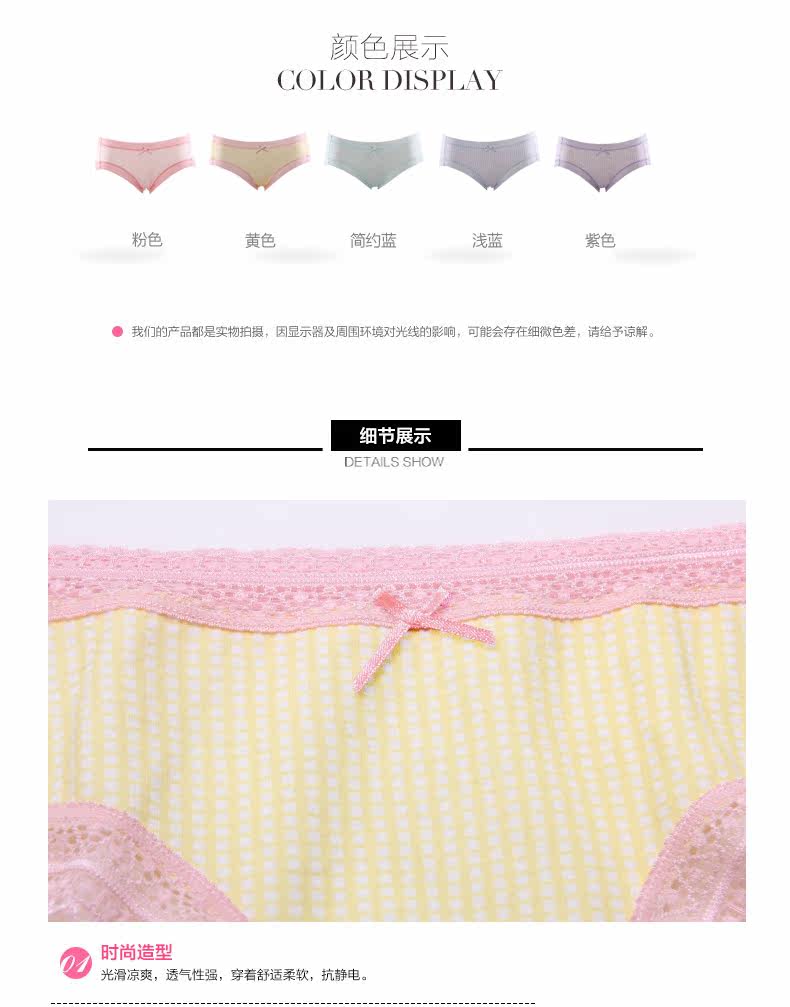 Slip jeunesse 2K6303 en coton - Ref 668273 Image 10