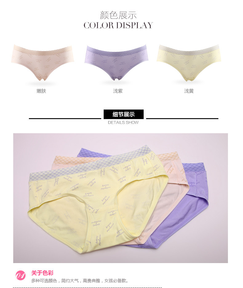 Slip 2K6516 en viscose - Ref 668346 Image 10