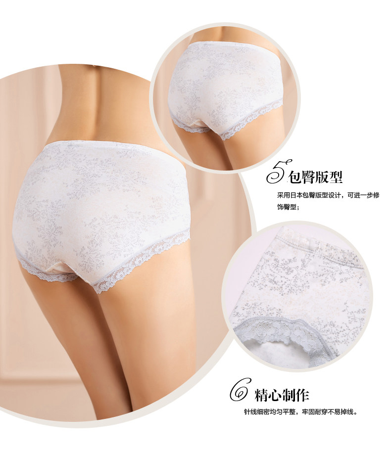 Slip jeunesse 2K6514 - Ref 668243 Image 9