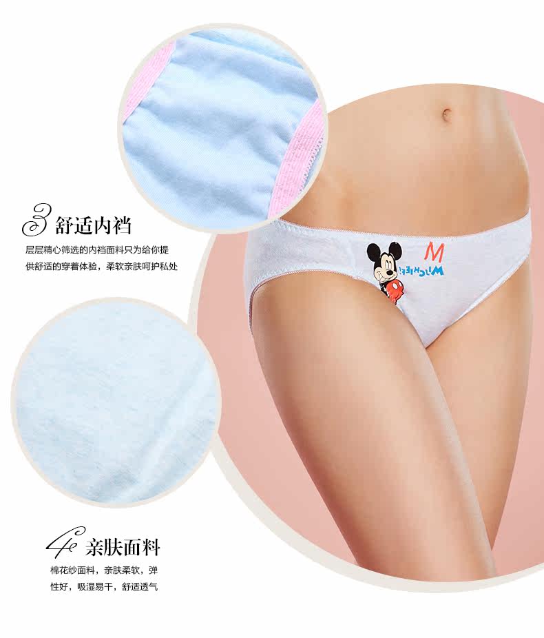 Slip jeunesse BP6203 en autre - Ref 668284 Image 8