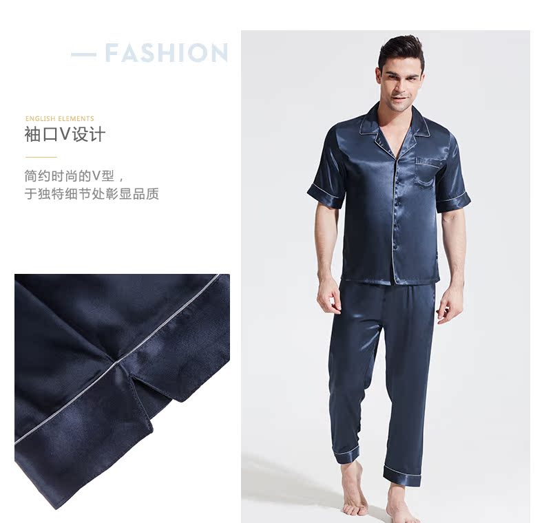 Pyjama pour homme      à manche courte - Ref 3002239 Image 9