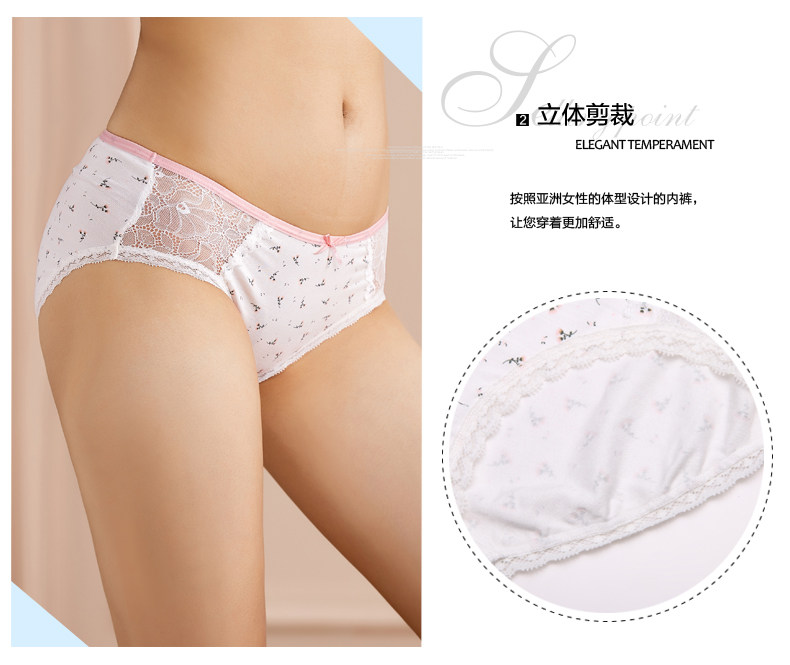 Slip 2K6504 en viscose - Ref 668262 Image 8