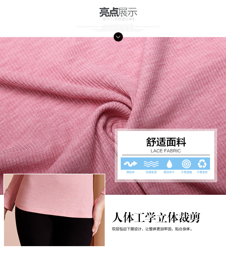 Sous-vêtement chaud jeunesse 2W6501 en coton - Ref 722159 Image 7