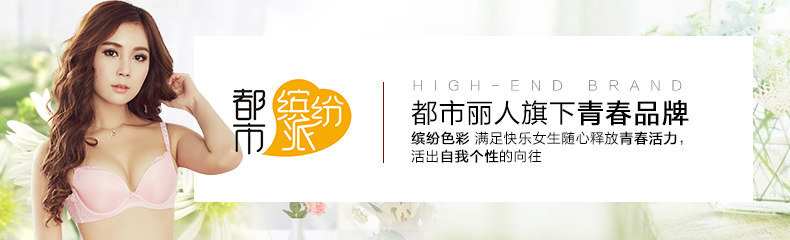 Slip jeunesse BP6409 - Ref 641454 Image 6