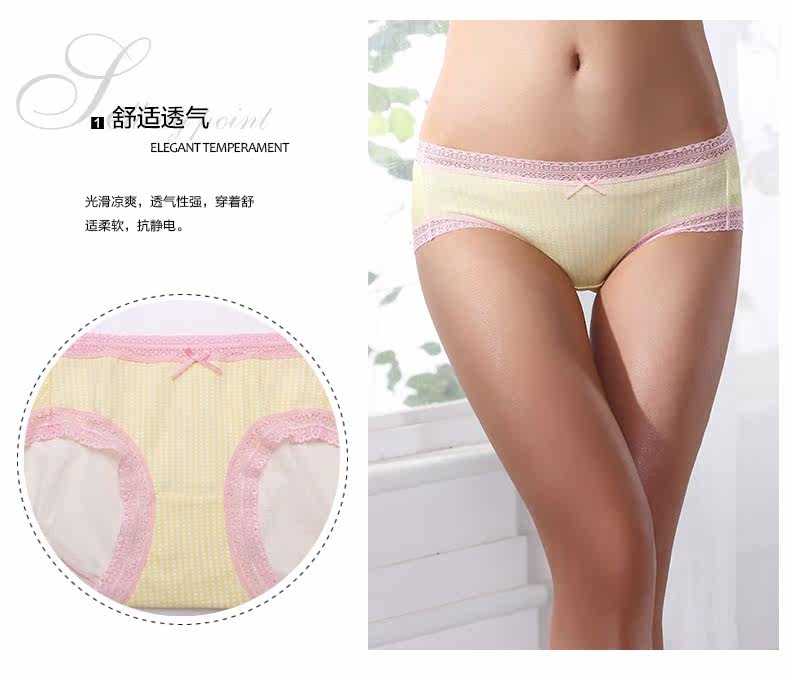 Slip jeunesse 2K6303 en coton - Ref 668273 Image 7