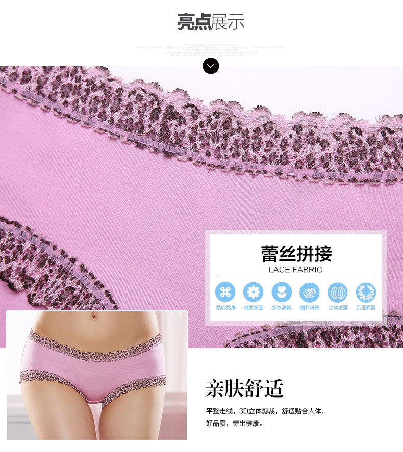 Slip jeunesse en viscose - Ref 668348 Image 6