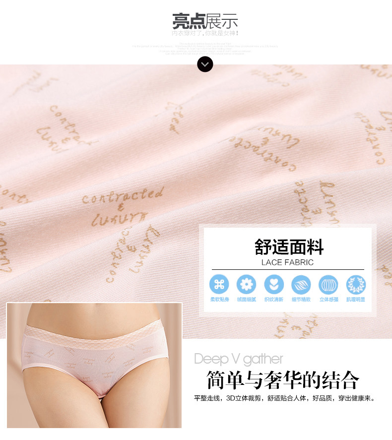 Slip 2K6516 en viscose - Ref 668346 Image 6