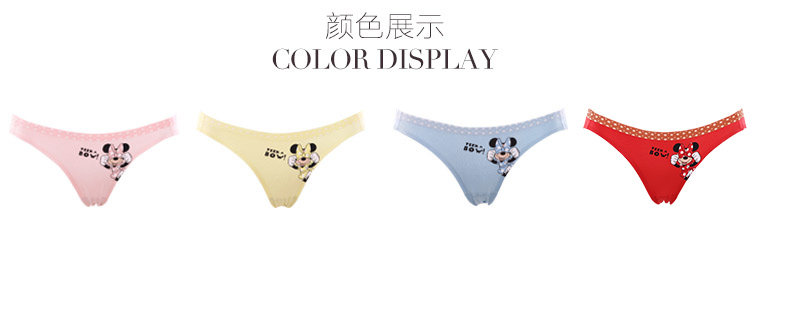 Slip jeunesse BP6409 - Ref 641454 Image 10