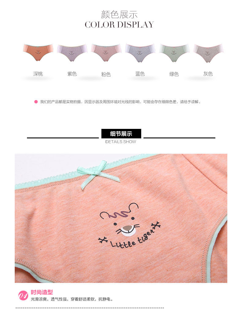 Slip jeunesse 2K6309 en coton - Ref 668275 Image 11