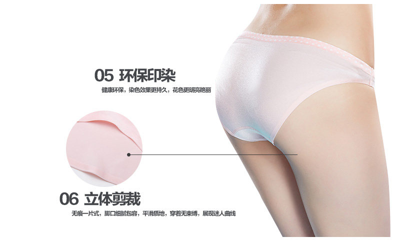 Slip jeunesse BP6409 - Ref 641454 Image 9