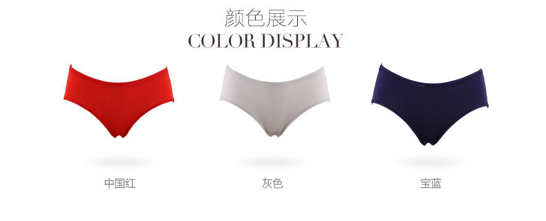 Slip jeunesse 2K6505 en viscose - Ref 668253 Image 11