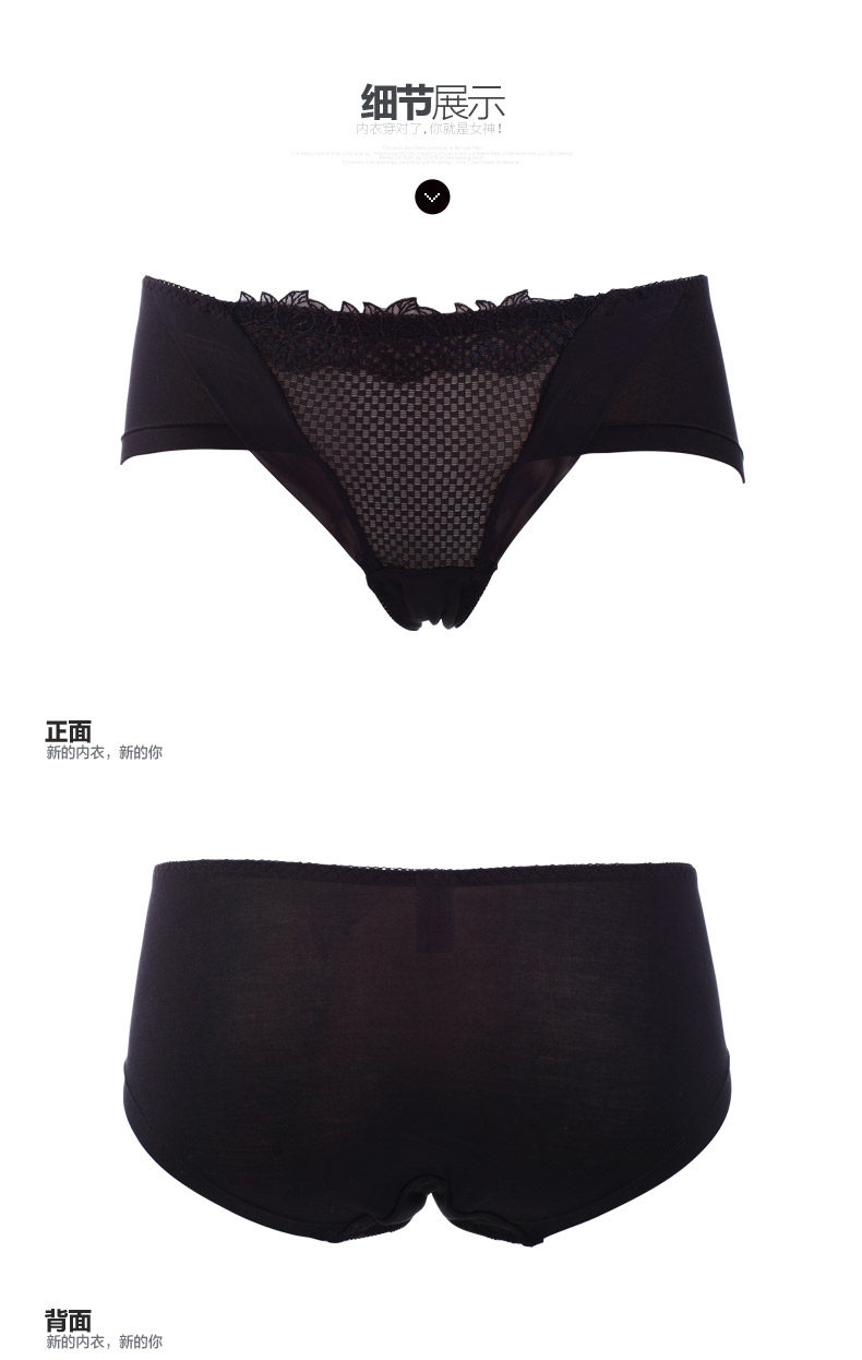 Slip - Ref 668237 Image 8