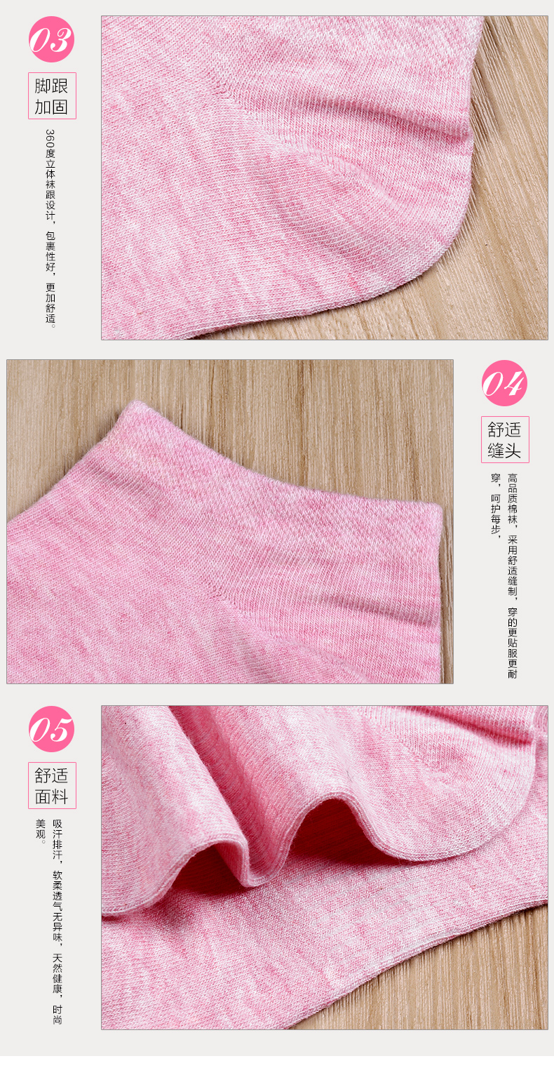 Chaussettes - collants 2C6301 - Ref 780616 Image 12