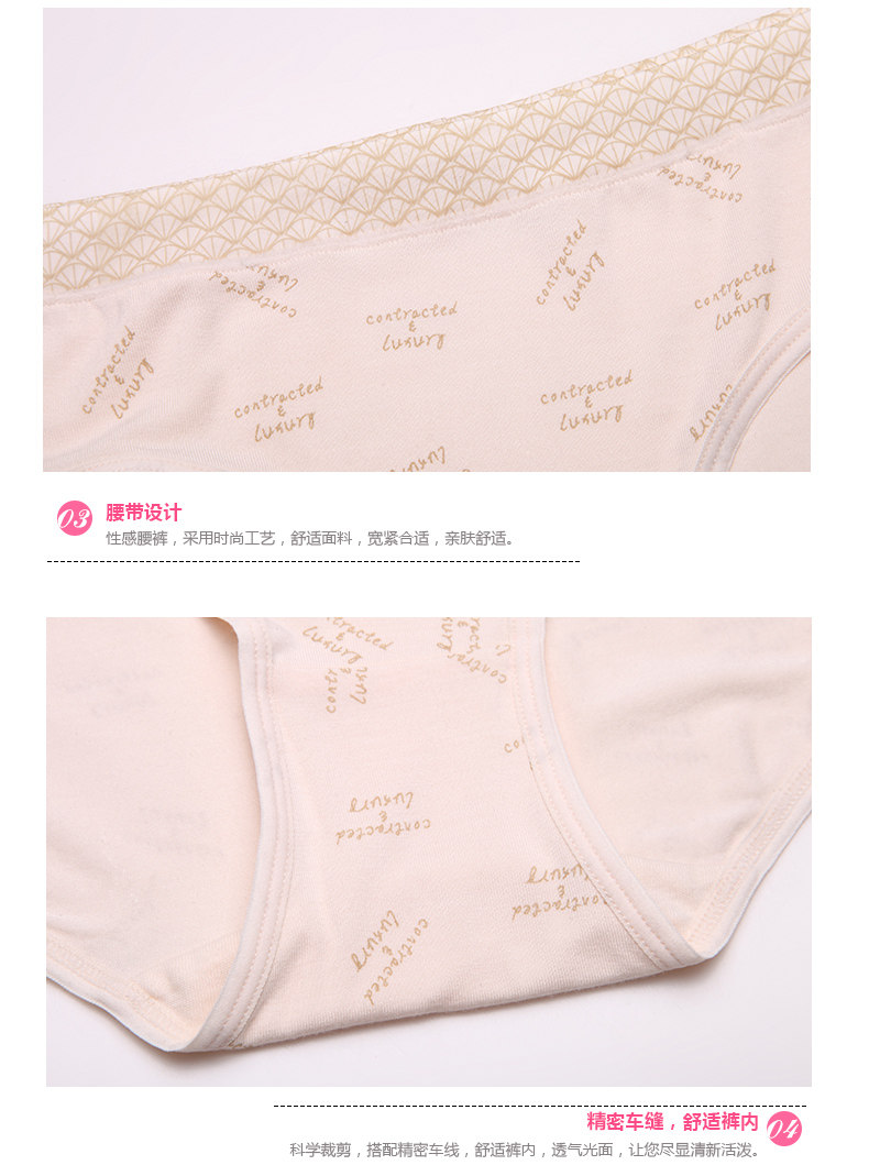 Slip 2K6516 en viscose - Ref 668346 Image 12