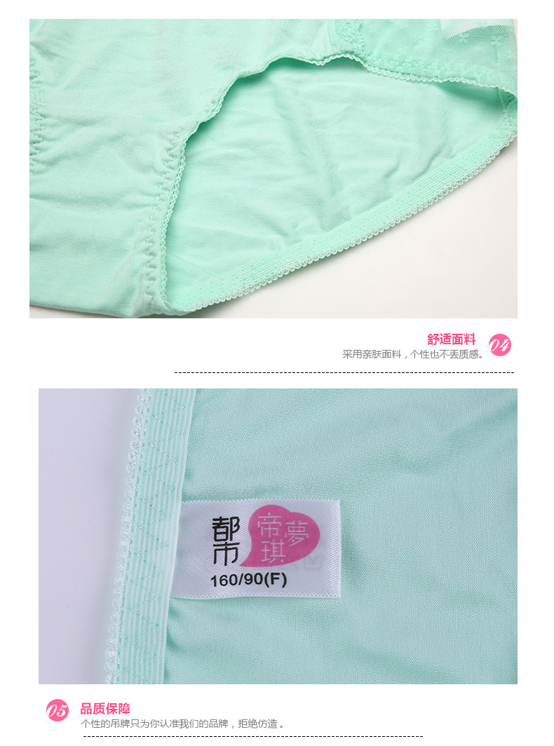 Slip jeunesse DK6309 en viscose - Ref 668278 Image 12