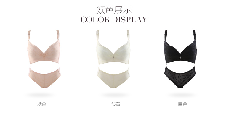 Ensemble intime      - Ref 3150383 Image 10