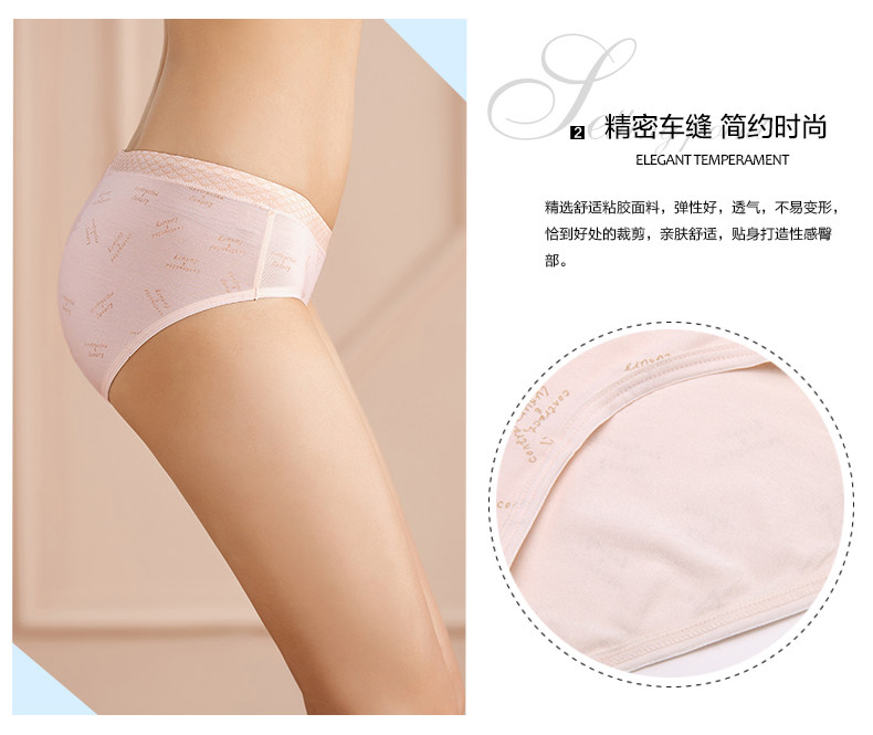 Slip 2K6516 en viscose - Ref 668346 Image 8