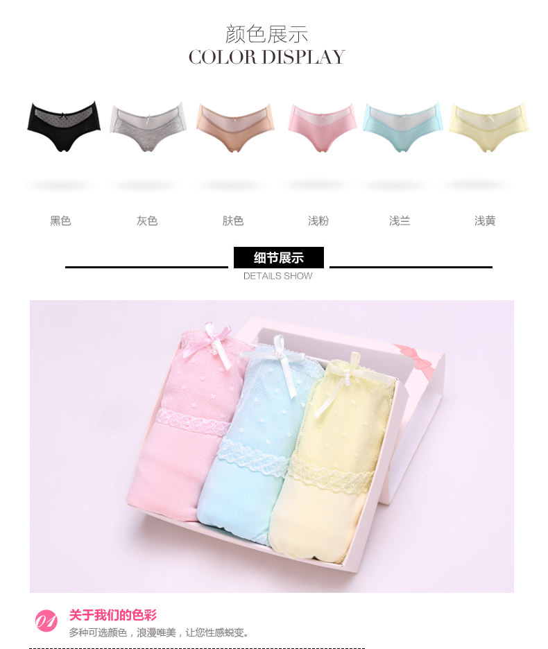 Slip jeunesse 2K6502 en viscose - Ref 668265 Image 10