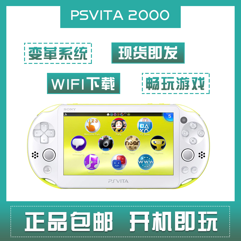 Sony Psv1000/2000 Hd Game Console Handheld Gba Arcade Fc Little Overlord Psp Emulator Psvita