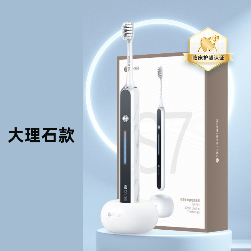 Xiaomi Youpin Doctor Sonic Electric Toothbrush S7 Set Soft Hair Wireless Charging Adult Men and Women Couple Toothbrush