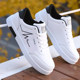 Waterproof white shoes summer breathable lightweight casual trendy shoes