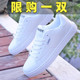 Korean style casual sneakers for men summer breathable sports white shoes