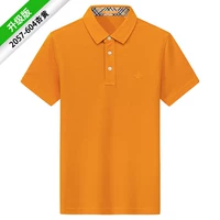 2057-604 абрикос Хуанг