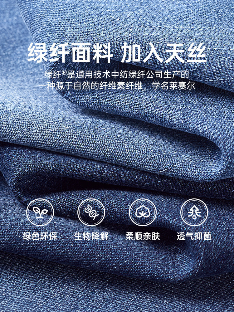 SEVEN WOLVES WASH JEANS FALL 2024 NEW TENCEL STRETCH STRAIGHT BLACK LONG PANTS MENS AUTUMN MENS PANTS