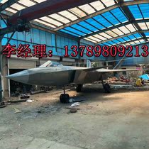 Large wrought iron military model Wu Zhi 11-1 combat aircraft J15 J10 large tank military exhibition