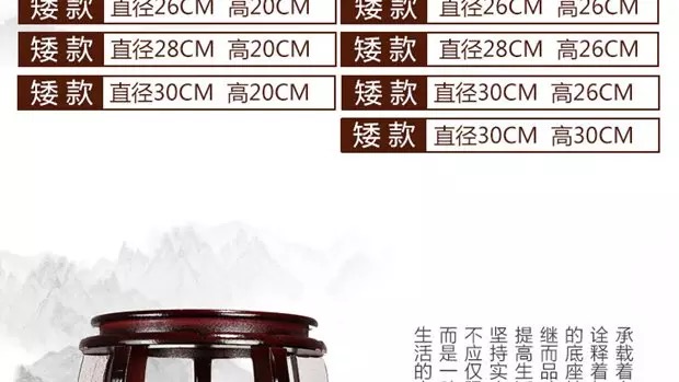 Cơ sở gỗ tròn bình gốm bể cá chậu hoa xem chậu tượng Phật đá đỏ rắn gỗ đồ trang trí khung cao - Vase / Bồn hoa & Kệ chậu hoa nhỏ