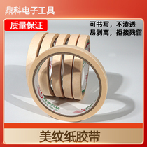 Mart glue 1 2CM wide length 20m high quality texture tape crepe paper tape wrinkle paper promotion