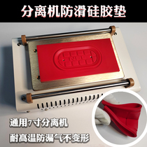 7-inch separator slip mat adsorption mobile phone maintenance screen liquid crystal cover plate splitting high temperature resistant vacuum heating cushion