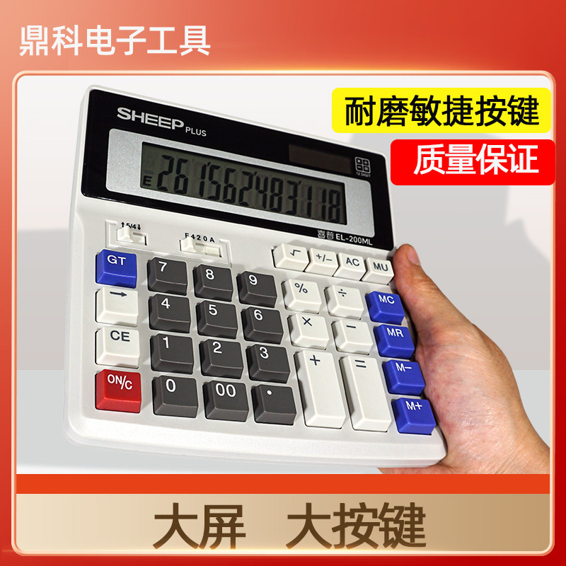 Direct marketing GAXIO calculator bookkeeping calculator 12-bit calculator finance special calculator
