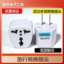 Power transfer plug 2 phase transfer three-phase 2 jack swivel 3 jack adapter plug-in-row adapter wall insert national label