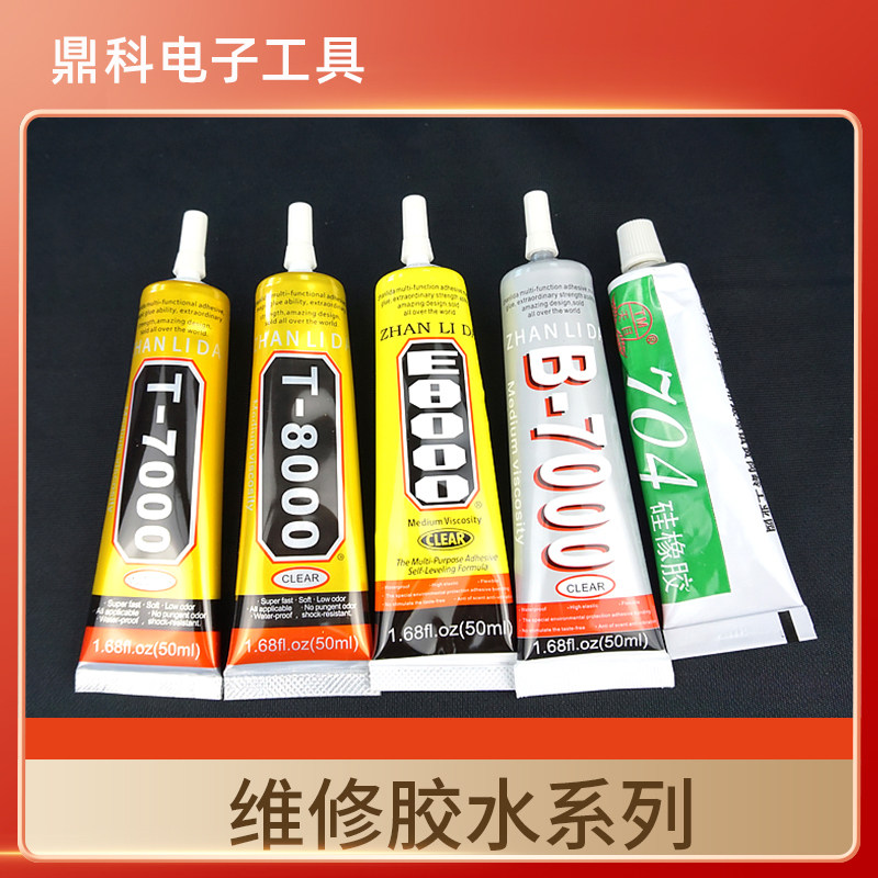 DIY stick drill mobile phone LCD screen adhesive B7000 glue T7000 black glue E8000 adhesive mobile phone warping edge