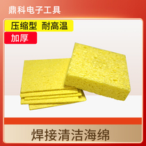 936 Soldering Iron Sponge High Temperature Sponge Soldering Iron Head Cleaning Wiping Compression Sponge High Temperature Cleaning Sponge Mat