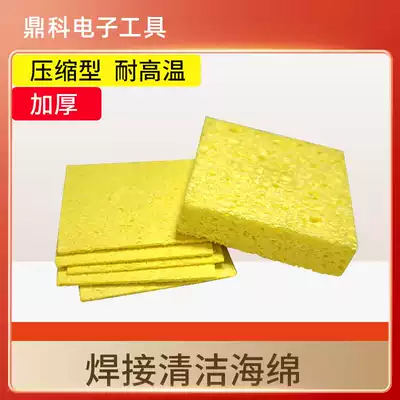 936 Soldering iron sponge High temperature sponge Soldering iron tip cleaning wipe compression sponge High temperature cleaning sponge mat