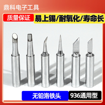 900M-T-I B C K electric welding head 936 soldering iron Tip Tip tip horseshoe type soldering iron tip